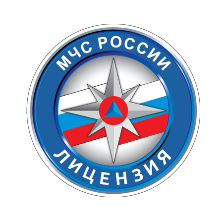 Лицензия МЧС интернет-магазина Pribor-X в Саратове