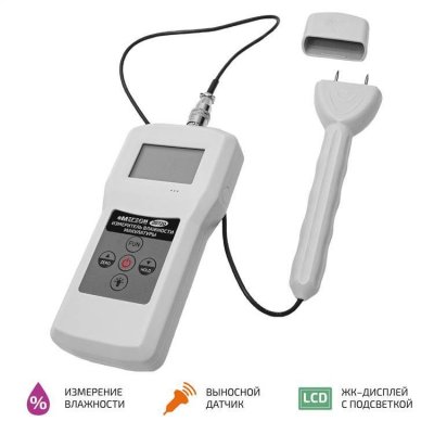 Измеритель влажности макулатуры МЕГЕОН 20720