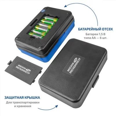 Мегаомметр МЕГЕОН 13180