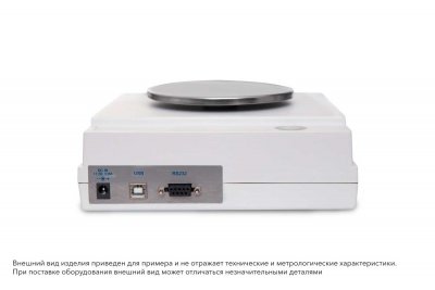 Весы Госметр ВЛТЭ-8100Т, с поверкой