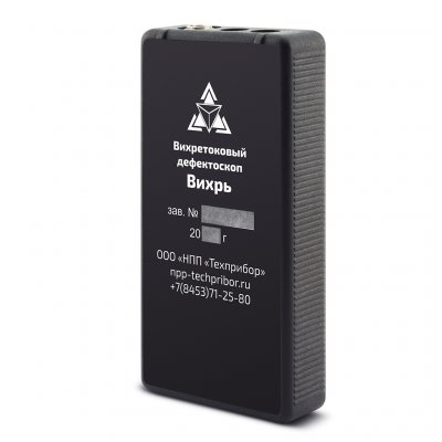 Магнитно-вихретоковый дефектоскоп Техно-НДТ Вихрь