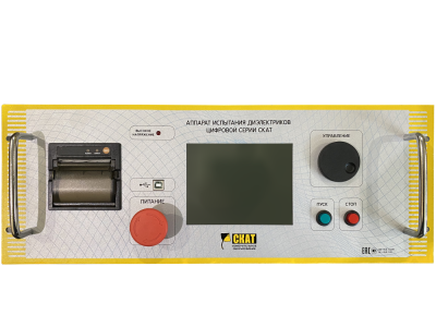 Аппарат испытания диэлектриков СКАТ-70Ц-С